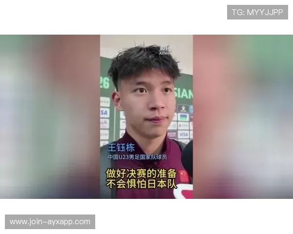 朱鹏宇落选U23亚洲杯，王钰栋担纲锋线重任