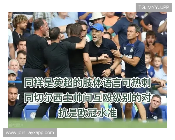 英超薪资差距可能引发队内文化与表现的长期分化